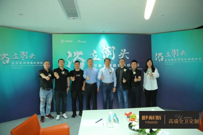 （轉(zhuǎn)載）2022浴室柜企業(yè)下半場打法：找準定位，敢于變革