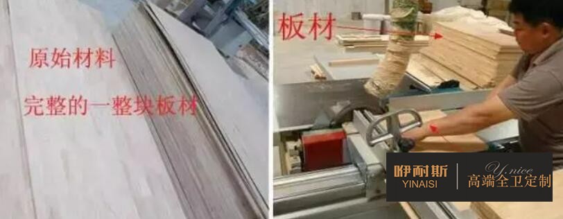 第一步：下料。按照需要的長(zhǎng)度與寬度把原材料切成標(biāo)準(zhǔn)規(guī)格。
