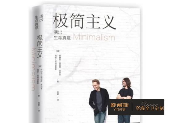 極簡(jiǎn)主義、潔具智能化、衛(wèi)浴新材料攪動(dòng)整個(gè)衛(wèi)浴市場(chǎng)